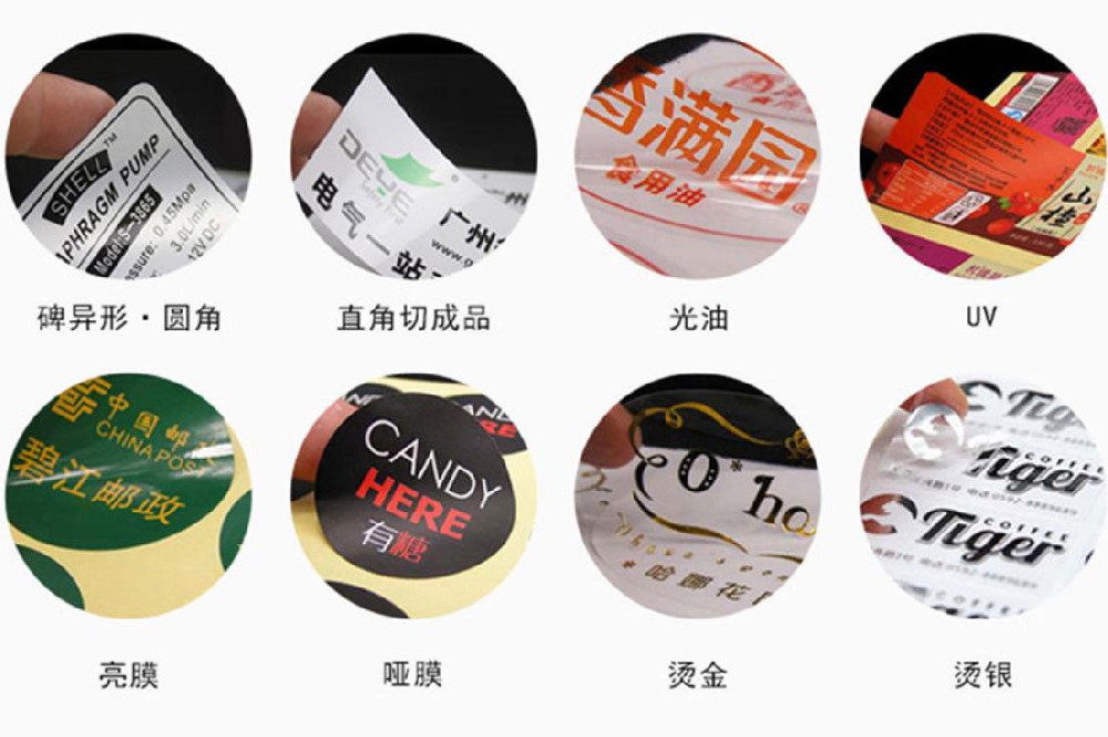 去掉不干膠標(biāo)簽紙痕跡的方法？